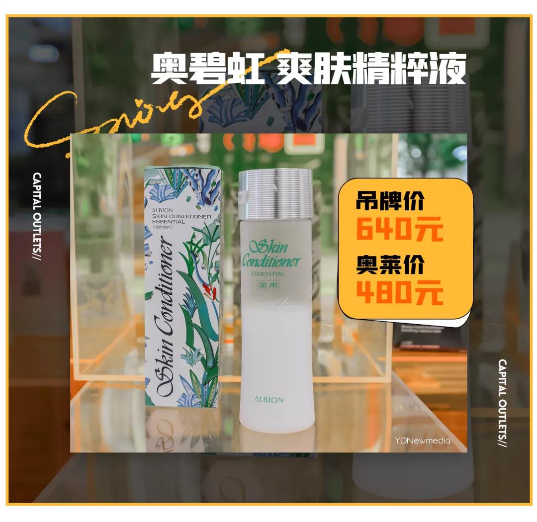 北国奥莱四周年店庆倒计时,三周年店庆全场7折