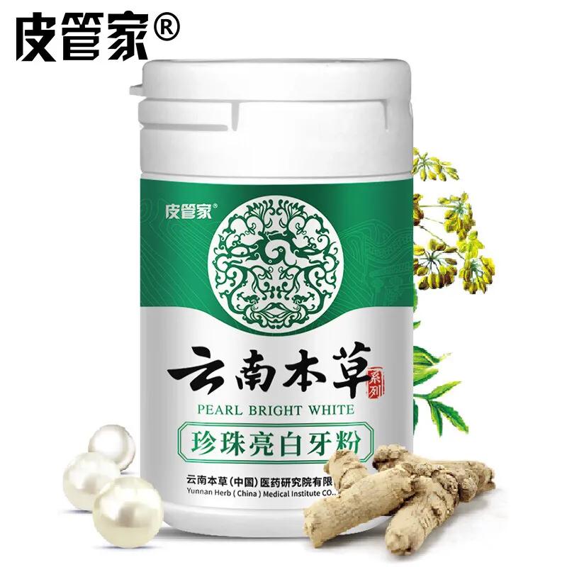 15双棉袜只要17.8，0.26一包餐巾纸！居家必备！