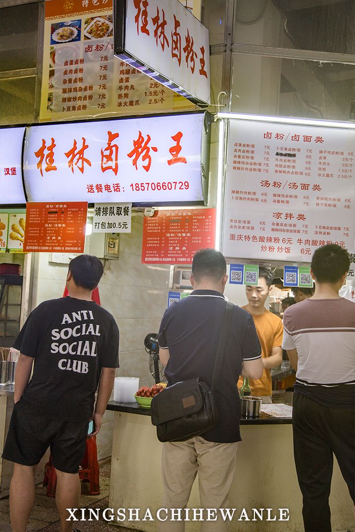 下一站湖南师范大学,湖南省工程职业技术学院航拍