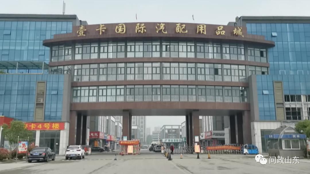 问政山东拆迁旧小区,问政山东临沂2020年6月18日