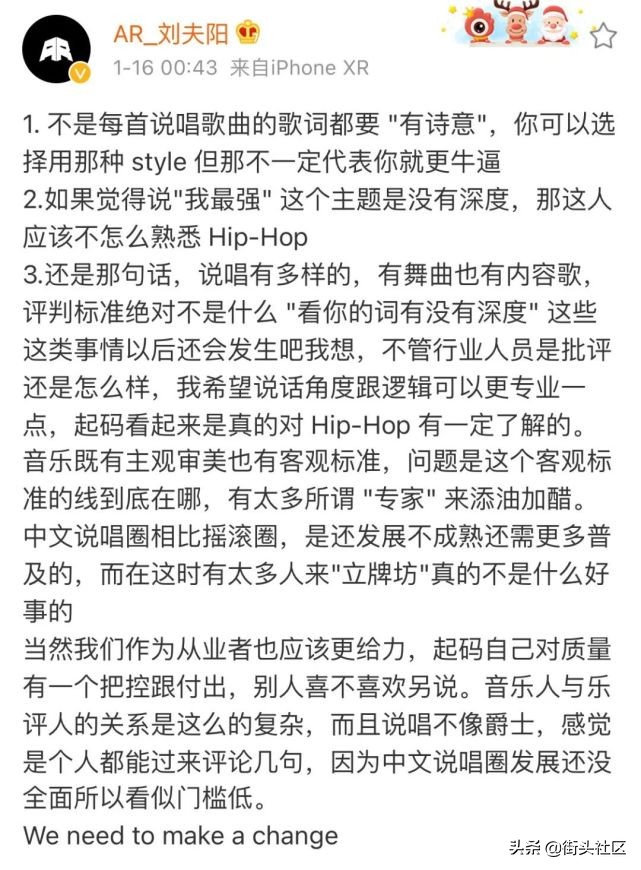 vava回应丁太昇犀利点评,丁太昇怼哭vava引起说唱圈群攻