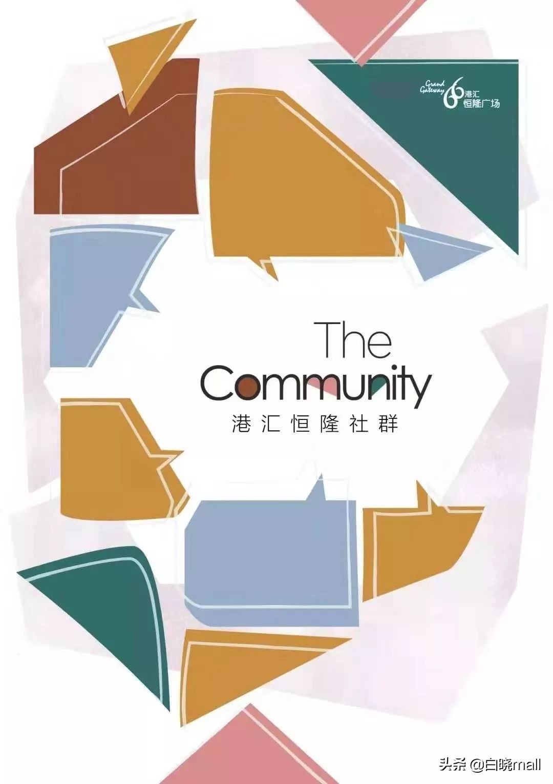 餐饮私域流量十大运营方案,房地产如何打造私域流量