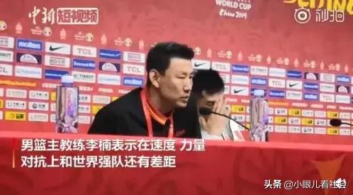 中国男篮打回后场,男篮向男足发展了吗