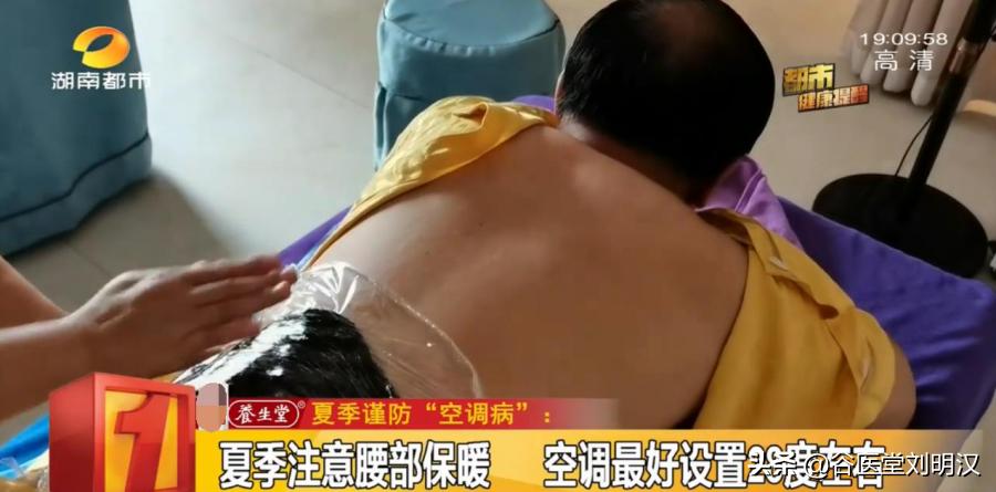 64岁电焊工吹空调致腰间盘突出走不了路，经谷医堂中医理疗康复