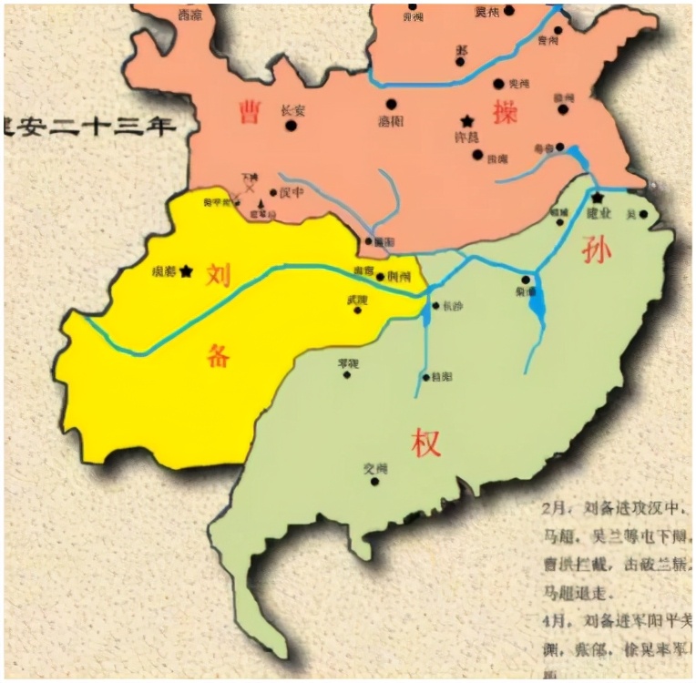 魏蜀吴三国的实力对比,三国实力对比魏蜀吴