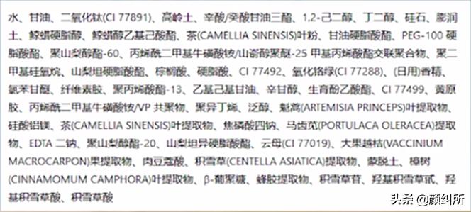 「颜纠所」VT小布丁泥膜，好心机