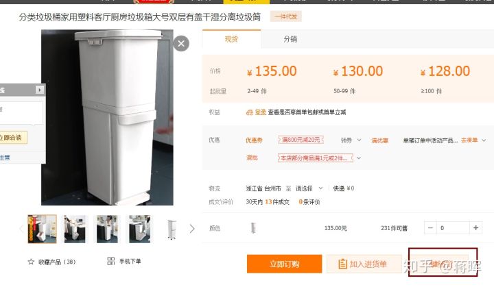 一件代发怎么做账,一件代发怎么做不侵权