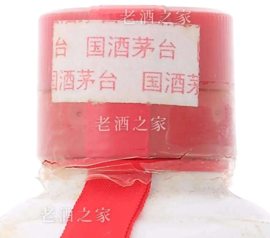 2023茅台酒43度真假鉴别,茅台酒鉴别53