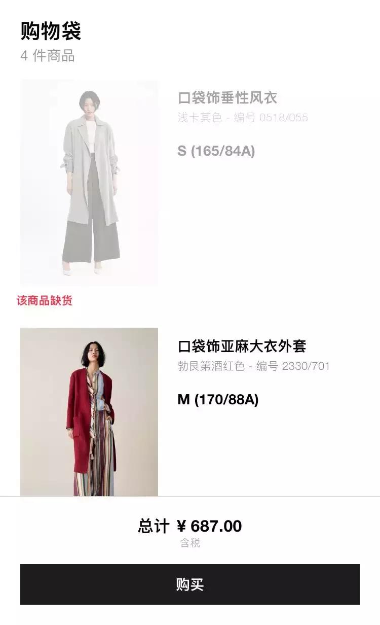 最近被垃圾分类快逼疯，连ZARA打折差点都错过了