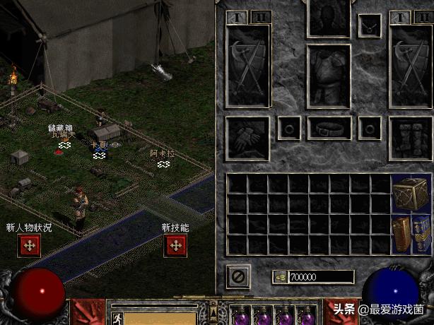 野蛮人暗黑破坏神2重制版,野蛮人玩法暗黑破坏神