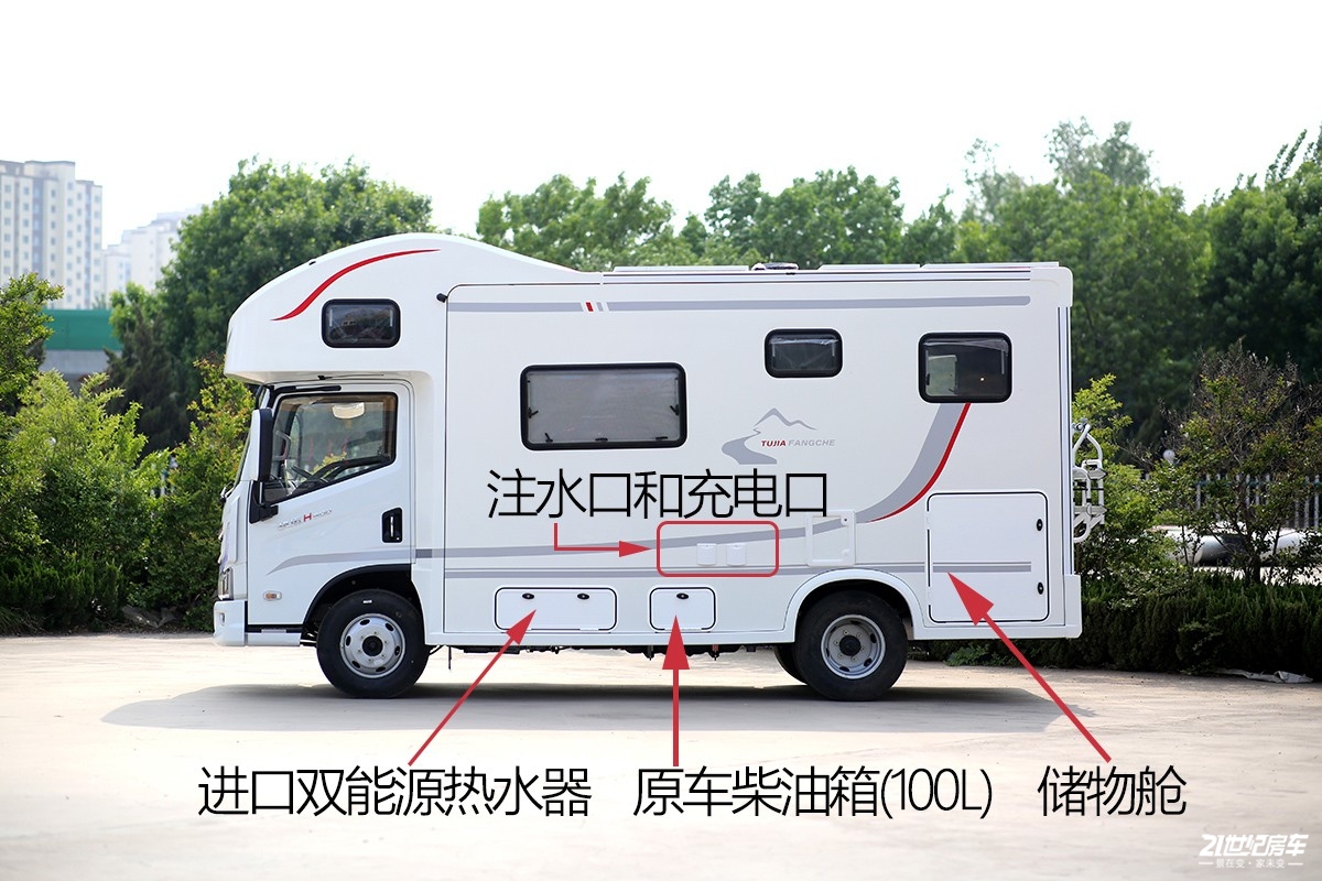 途佳房车上汽轻卡快运h300,途佳房车h300价格