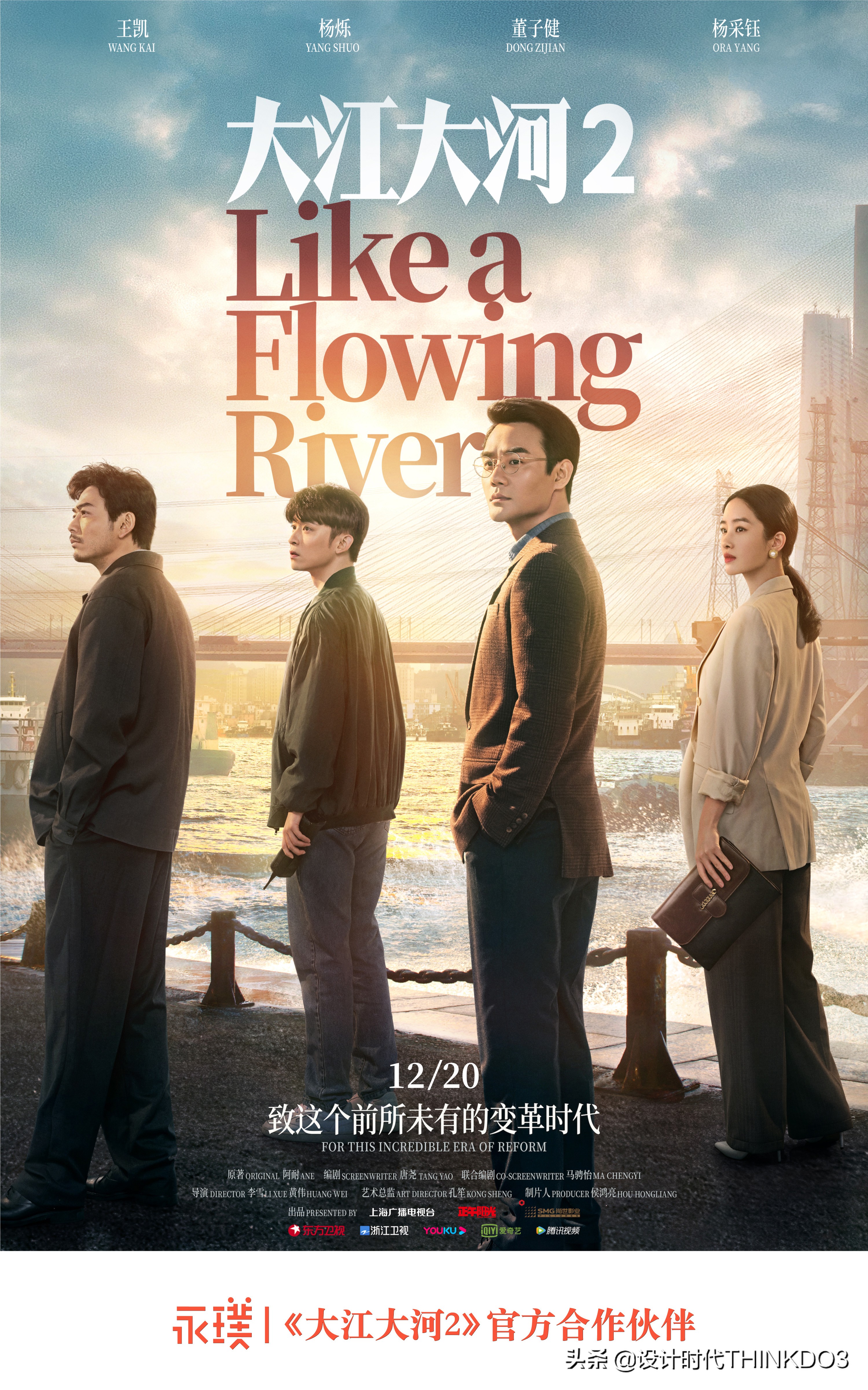 永璞咖啡logo设计,永璞咖啡创始人简介