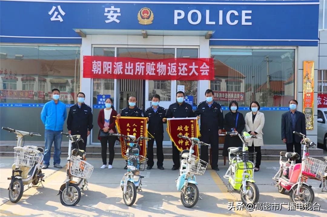 高密的生活,幸福在高密