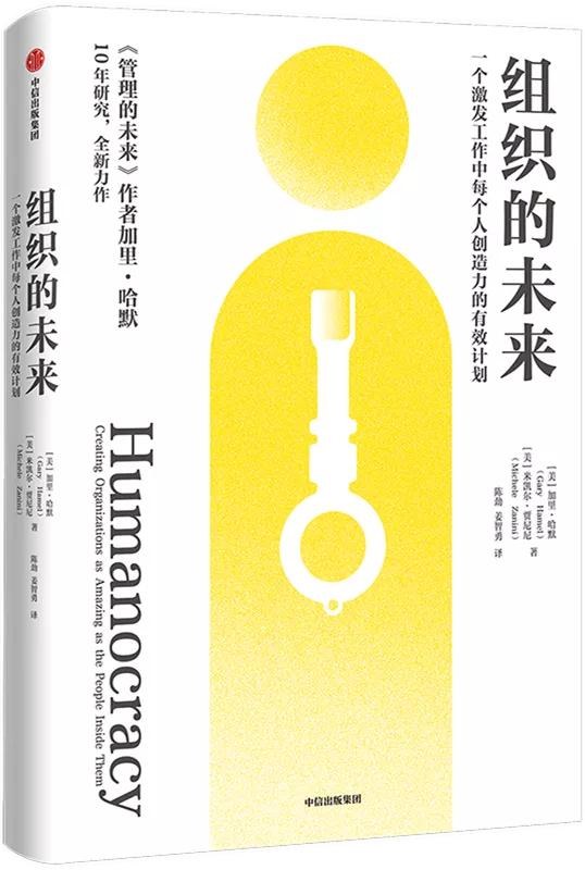 本周新书推荐,本周新书推荐书目