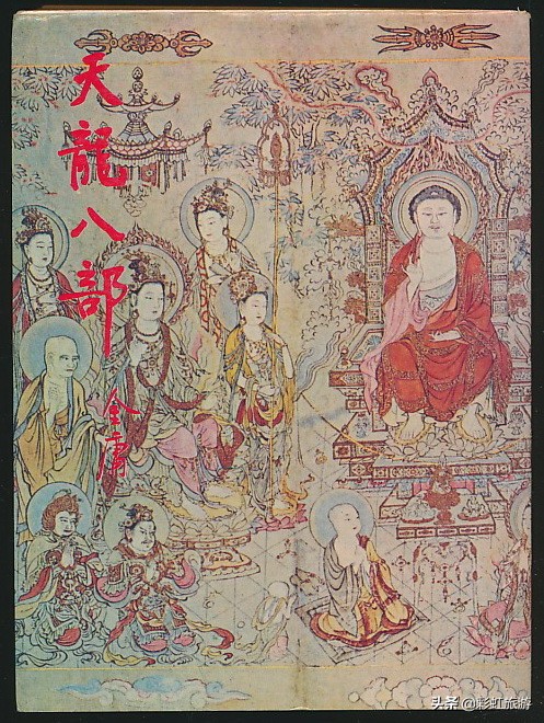 佛教中的天龙八部究竟是指什么,佛教天龙八部有哪些重要人物