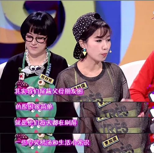 “朋友圈要屏蔽父母吗？”其实“朋友圈”只是一个沟通桥梁