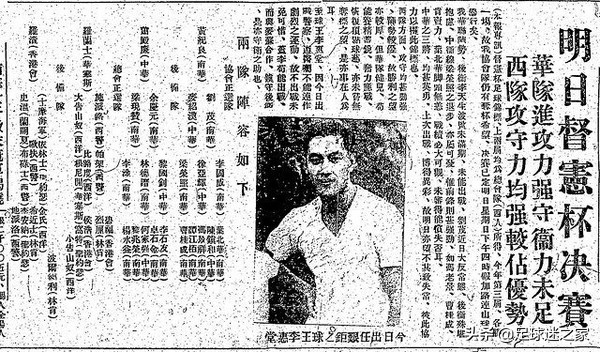 被称为球王的人,被称球王