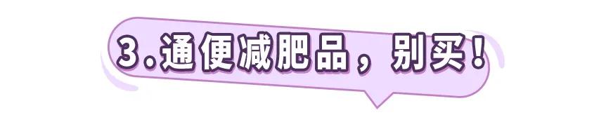 怎么吃才是管住嘴的方法,怎样让自己管住嘴少吃