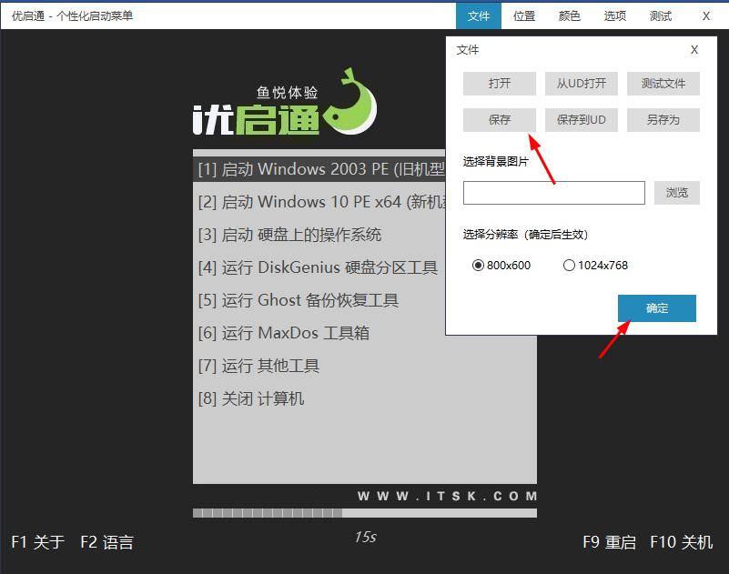u盘安装windows7win10双系统,怎么用u盘安装windows11更新版本