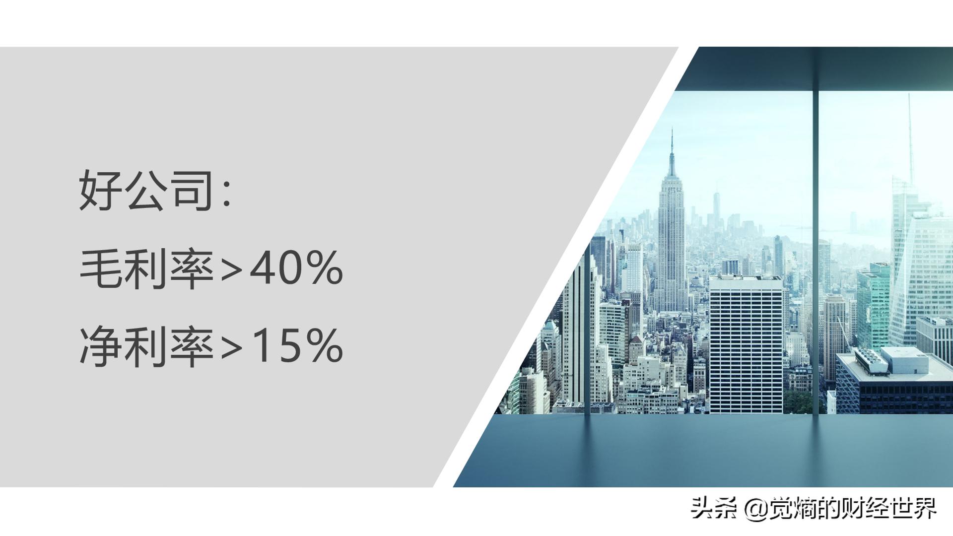 股票入门基础知识财务报表分析,如何使用财务分析选股