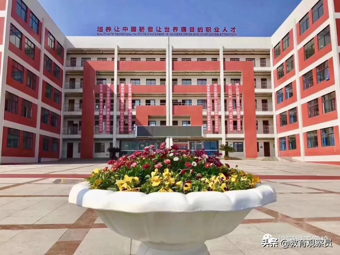 绵阳理工学校学费多少,绵阳理工学校国家认可吗