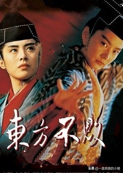 日月神教创始人到底是不是任我行,日月神教旗下艺人