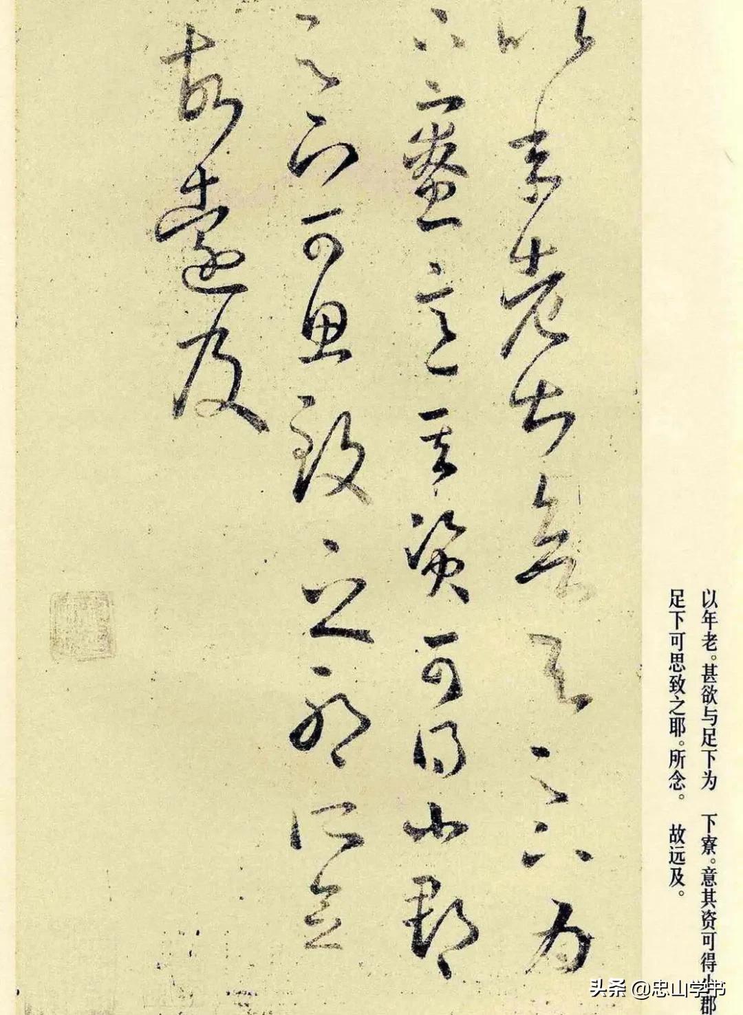 王羲之草书十七帖高清放大附释文,王羲之草书十七帖高清精选放大版