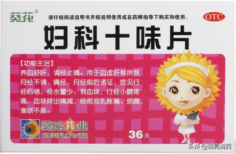 女孩月经不调该怎么调理,调理月经不调的中药方