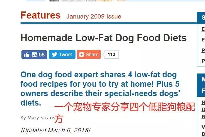 低脂狗粮排行榜10强,怎么选择低脂狗粮