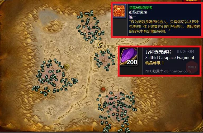 魔兽怀旧服安其拉门任务,魔兽怀旧服各种门任务攻略