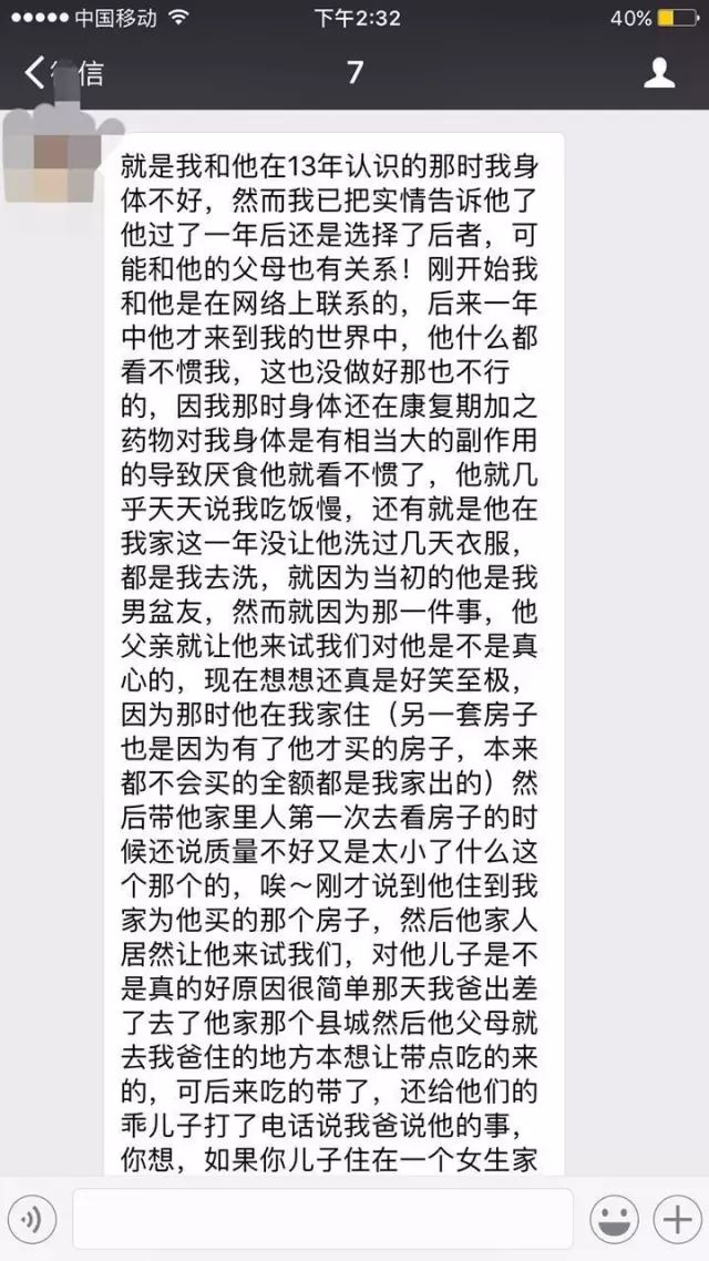 一叶倁秋：老公想一夫二妻，我该怎么办？