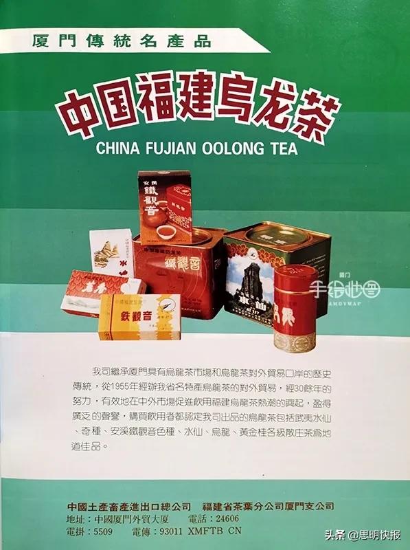 80年代的国产名牌,当年的国货老品牌