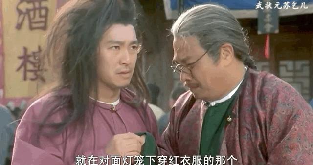 被一个红包骗入行，从同桌到搭档，周星驰与如花李健仁的不解之缘