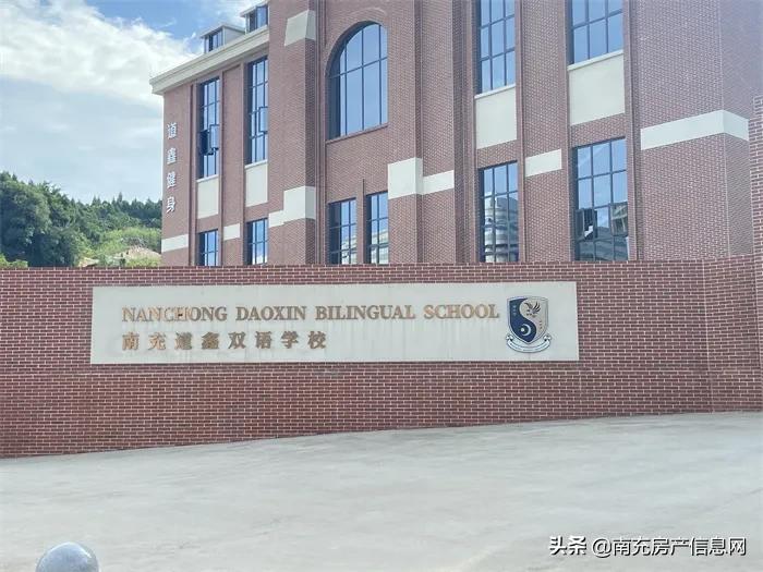 国际学校筹建,新建国际学校最新消息