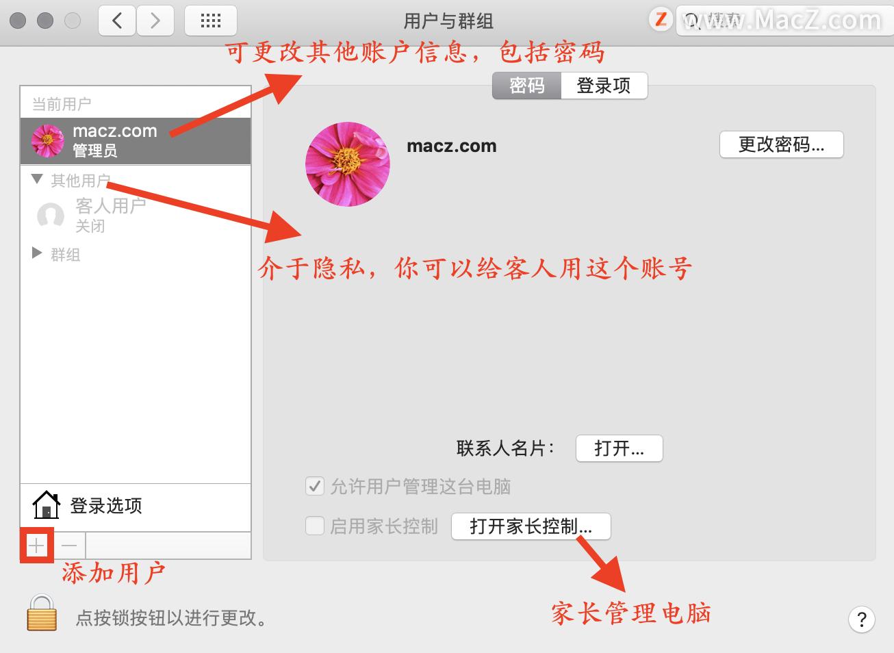 macos快速上手,如何快速入门macos系统