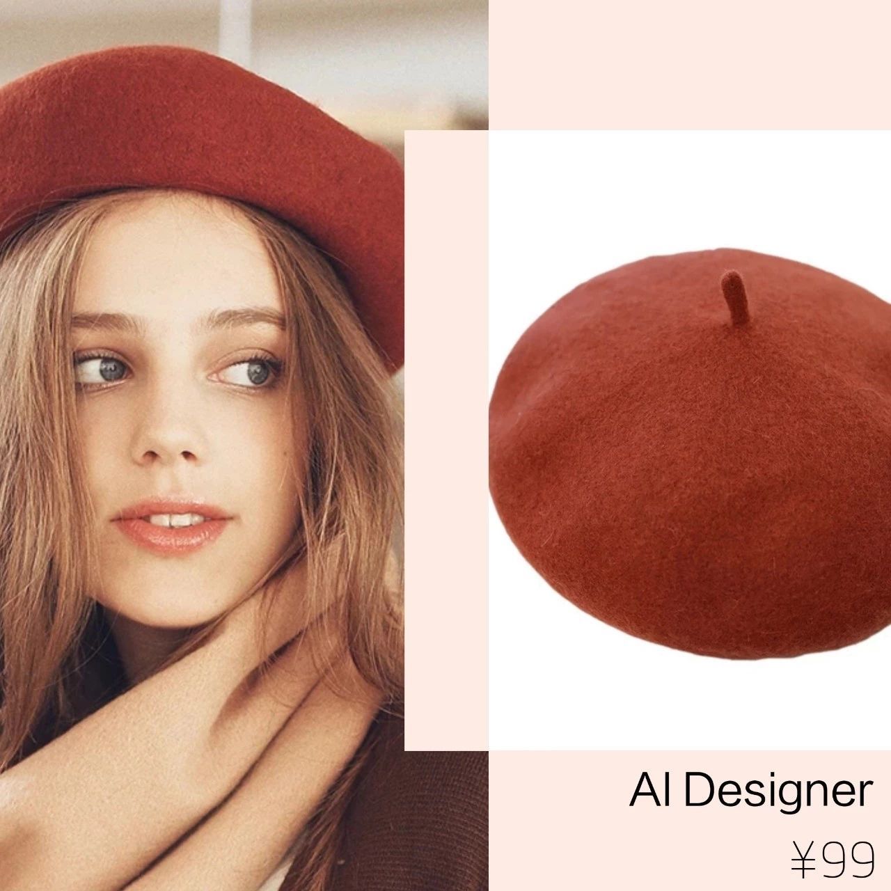 今年秋冬流行红色什么款式,红色单品春节如何穿出惊艳感