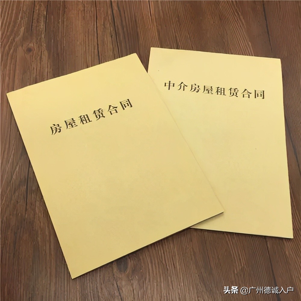 广州城中村租房最强攻略,广州租房最强攻略