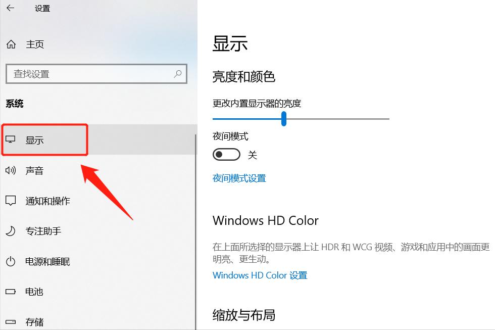 怎么把显示器超频的分辨率删掉,把显示器超频怎么恢复