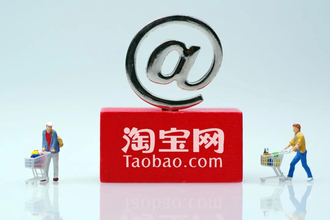 淘宝战略性改版背后,淘宝逛逛发布图文