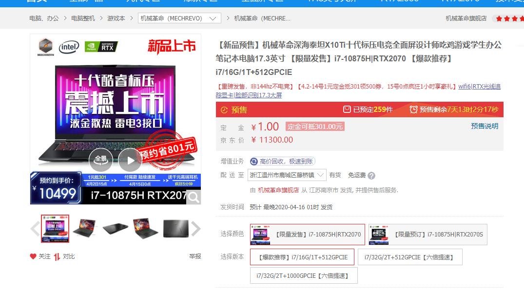 华硕天选笔记本怎么达到最佳性能,华硕天选笔记本大概能用多少年