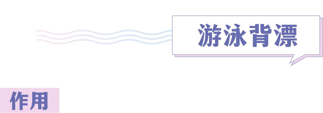 超好用的几款游泳装备,十二种游泳必买装备