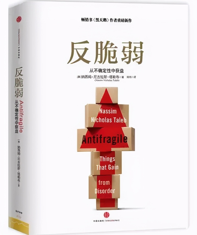 白手起家的富翁创业经历,白手起家创造400亿市值的公司