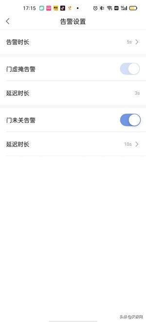 绿米aqara智能门锁增加密码,绿米h100支持猫眼吗