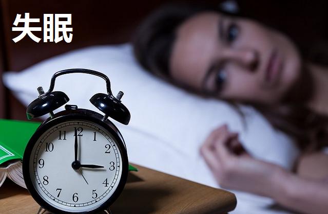 运动锻炼能够有效改善失眠