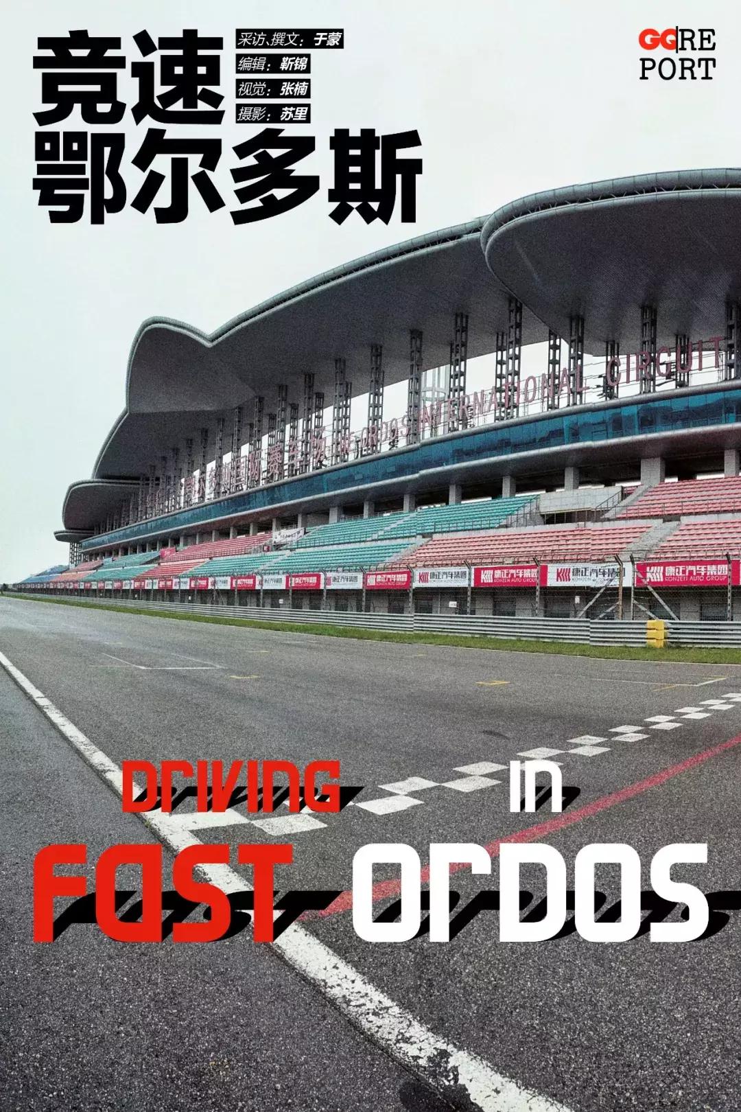 gq报道年轻的窦唯,gq报道孙宇晨