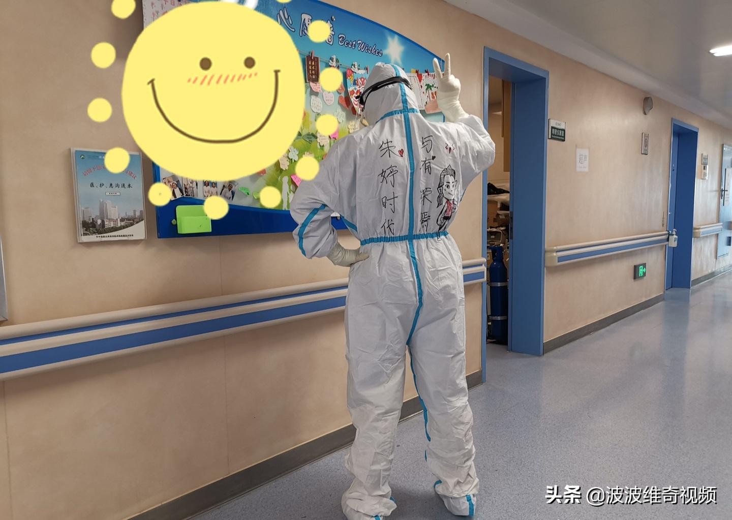 朱婷图片漫画,排球最强队长朱婷