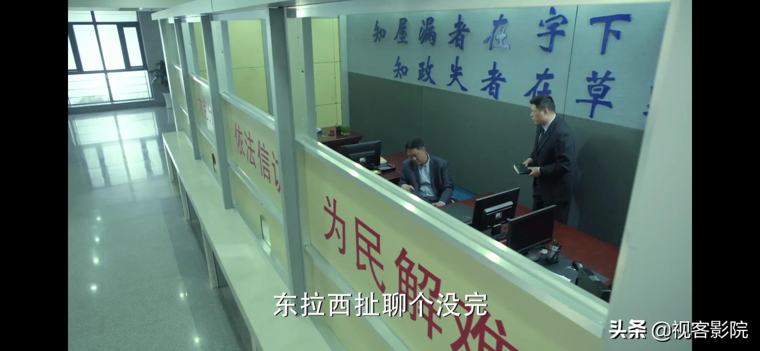 人民的名义沙瑞金谈干部问题,人民的名义沙瑞金到信访窗口片段