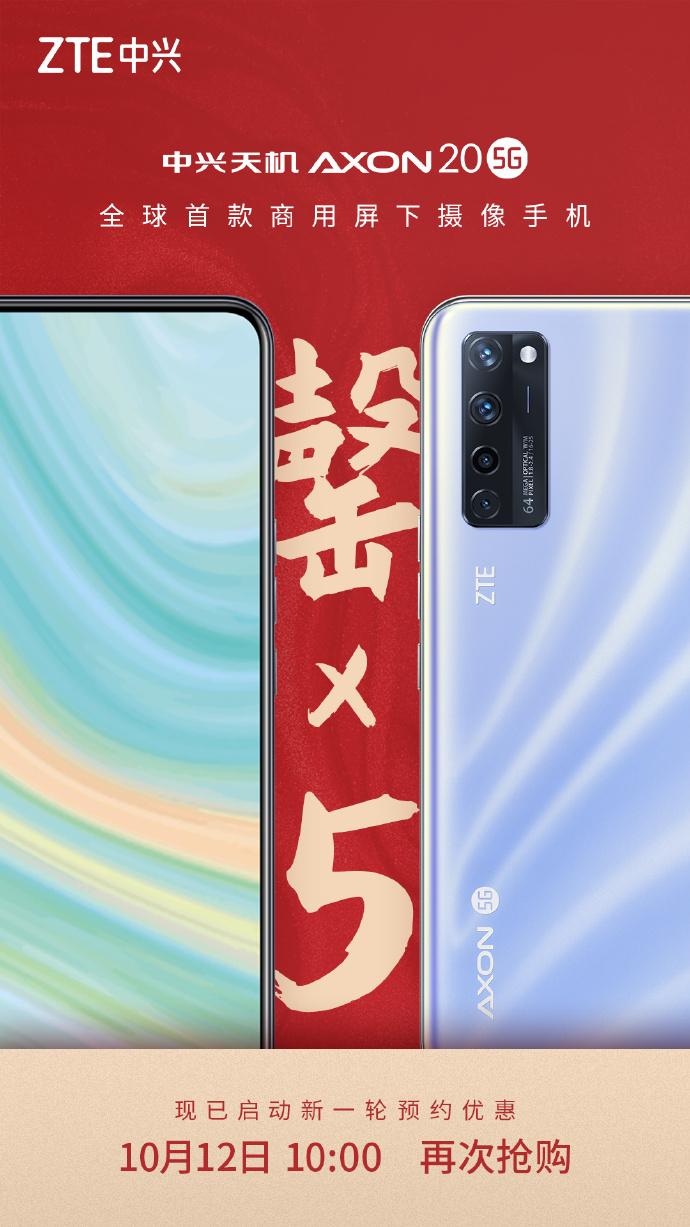 中兴通讯逆势崛起,中兴通讯为什么如此低调