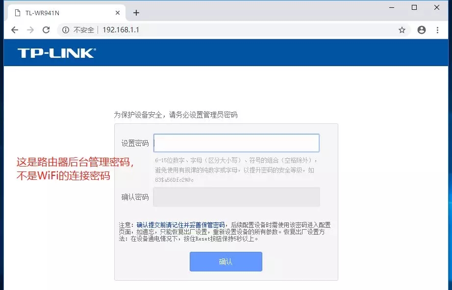 新手安装路由器教程视频,无线路由器安装和使用教程