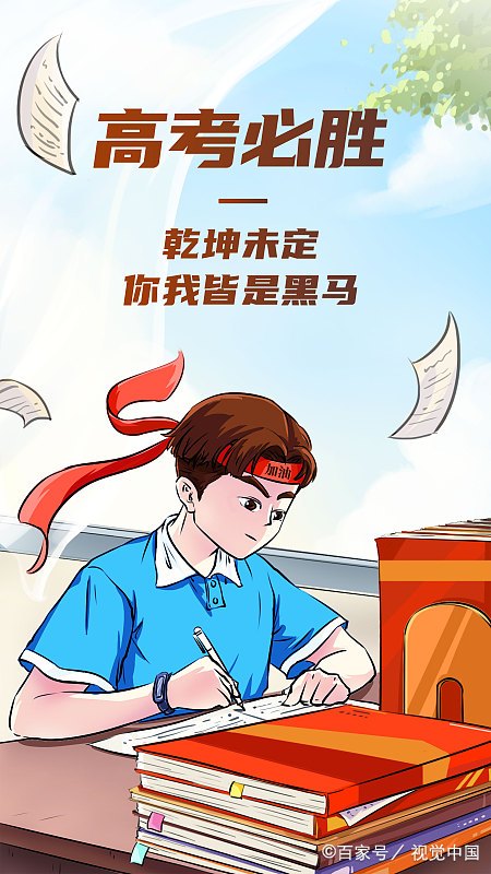 不想刷题怎么办有意思的刷题方法,挤不出来怎么办